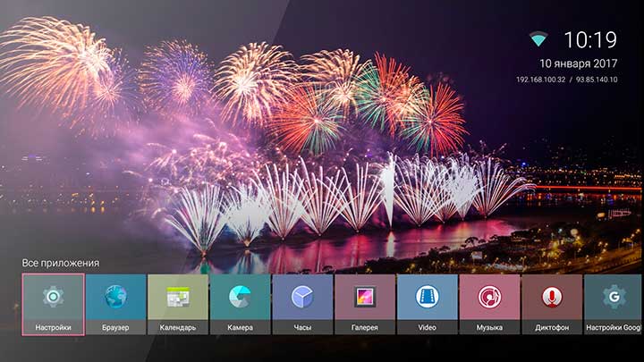 App Capture 03